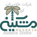 شرکت طلای ناب کوروش